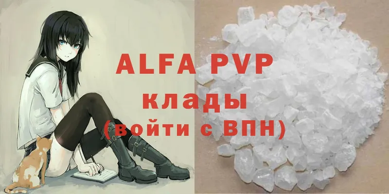 мега ТОР  где купить наркоту  Инза  Alfa_PVP крисы CK 