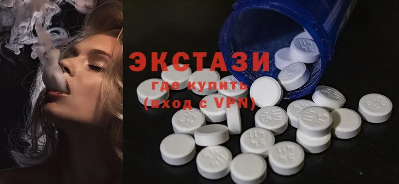 магазин продажи наркотиков  Инза  ЭКСТАЗИ 280 MDMA 