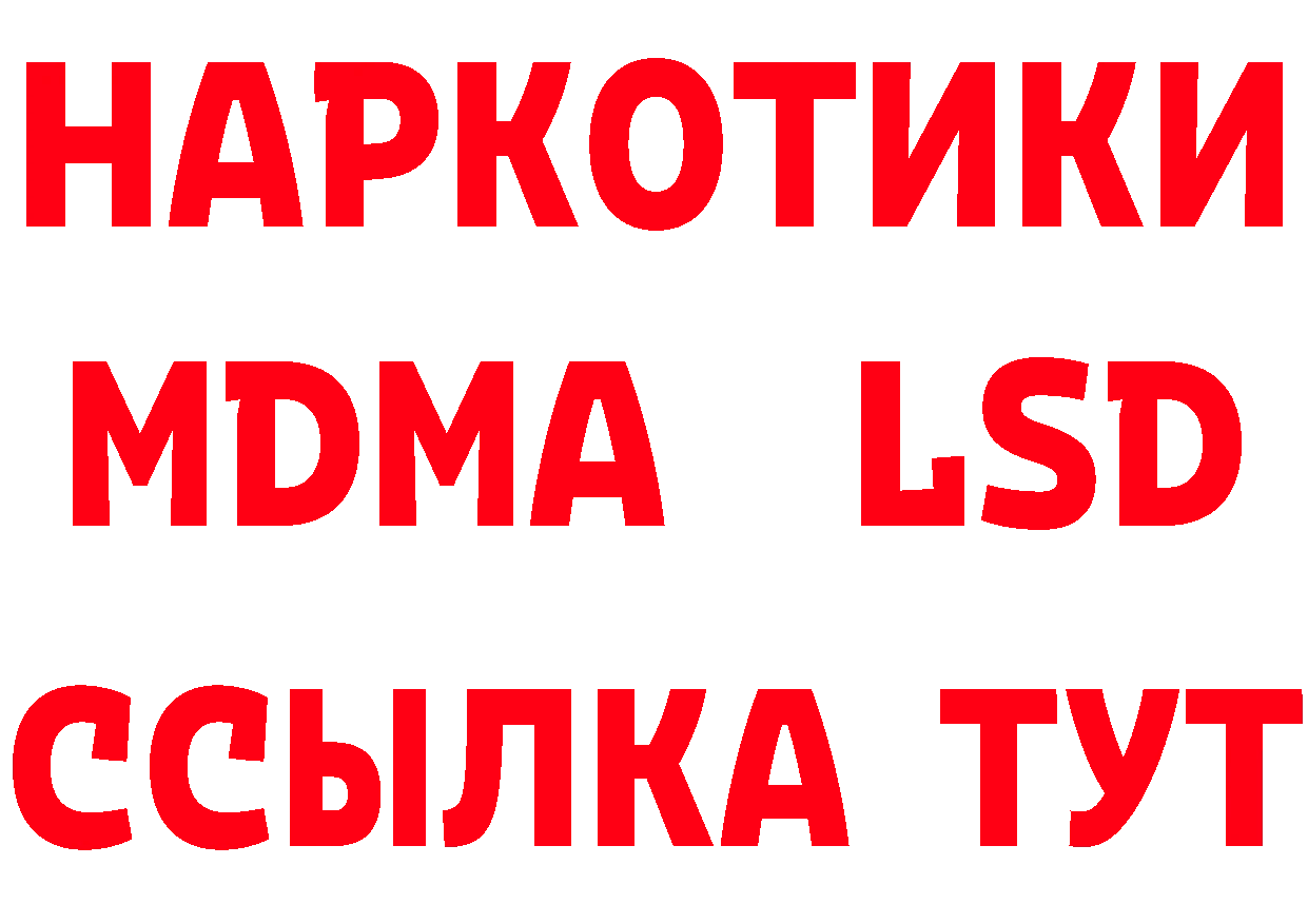 БУТИРАТ оксана онион площадка mega Инза